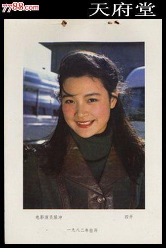 威斯康星大学马莉那特分校student card